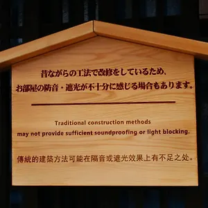 Rinn Tenjincho Kyoto